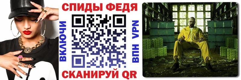 Амфетамин VHQ  блэк спрут сайт  Благодарный 