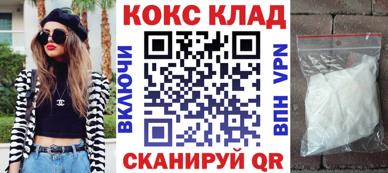 Cocaine Боливия  Благодарный 