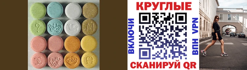 ЭКСТАЗИ louis Vuitton  Благодарный 