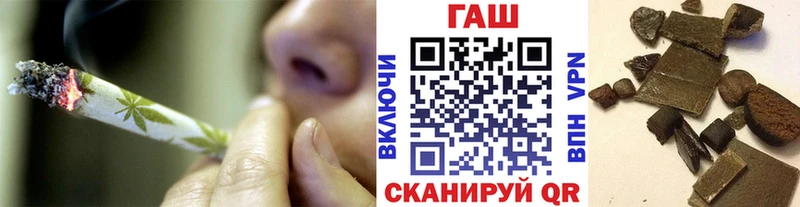 ГАШ убойный  купить наркотик  кракен как войти  Благодарный 