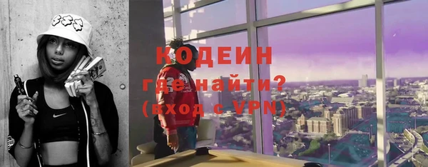трава Армянск