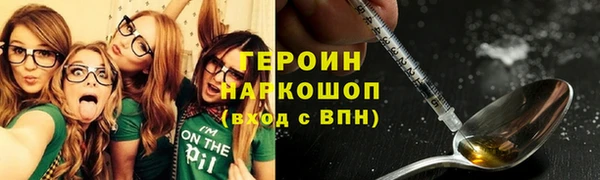 кокаин премиум Баксан