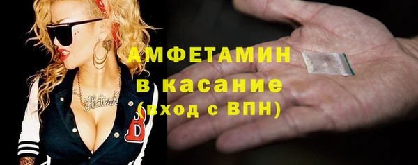 стаф Арсеньев