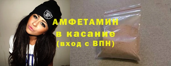 трава Армянск