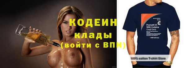 трава Армянск