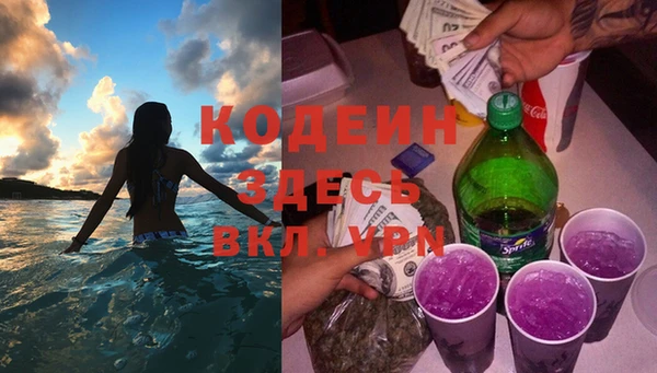 трава Армянск