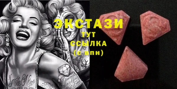 трава Армянск
