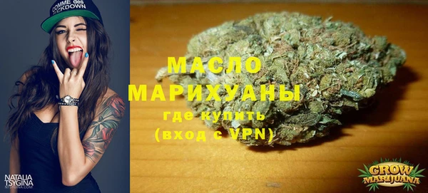 трава Армянск