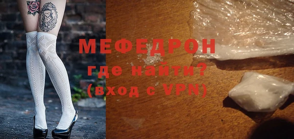 трава Армянск