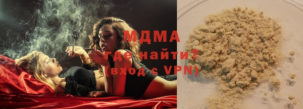 трава Армянск