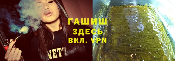 ГАЛЛЮЦИНОГЕННЫЕ ГРИБЫ Аркадак