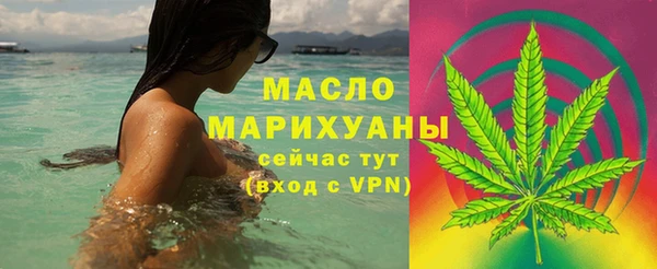 ГАЛЛЮЦИНОГЕННЫЕ ГРИБЫ Аркадак