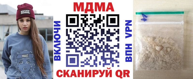 наркота  Благодарный  МДМА молли 