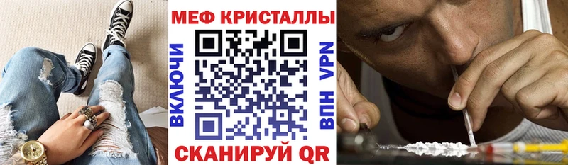 Мефедрон 4 MMC магазин наркотиков Благодарный